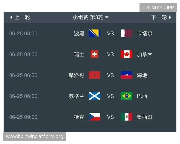 世界杯美国巴拉圭比赛Excel赛程表下载，帮助球迷提前了解比赛时间和赛程安排