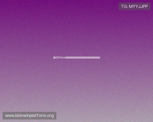 必赢3003am客户服务与常见问题解答帮助玩家解决使用中的各种疑难问题